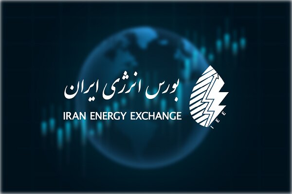 برنامه عرضه‌های بورس انرژی در هفتمین روز شهریور 1405